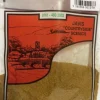 Javis Scatter No.30 Sand