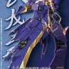 Mr Hobby Mr Colour Gundam 10ml CS-512 Mechanical Colour Set Ver. Blue Semi Gloss Acrylic Paint