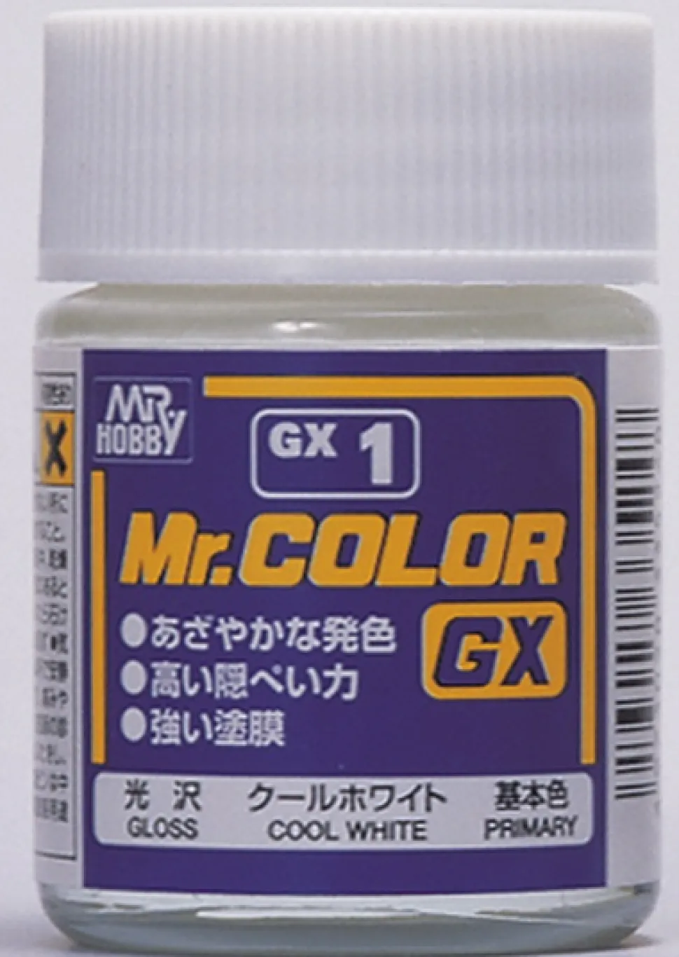 Mr Hobby Mr Colour GX 18ml 5 Susie Blue Gloss Acrylic Paint