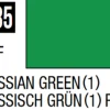 Mr Hobby Mr Colour 10ml 135 Russian Green Semi Gloss Acrylic Paint