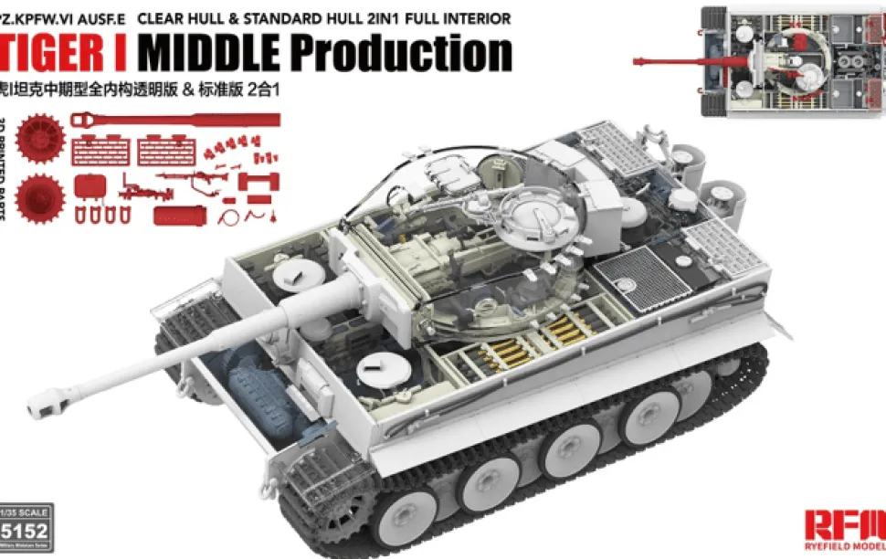 Rye Field Models 1/35 Pz.Kpfw.VI Ausf.E Tiger I Mid Production (Clear Hull)