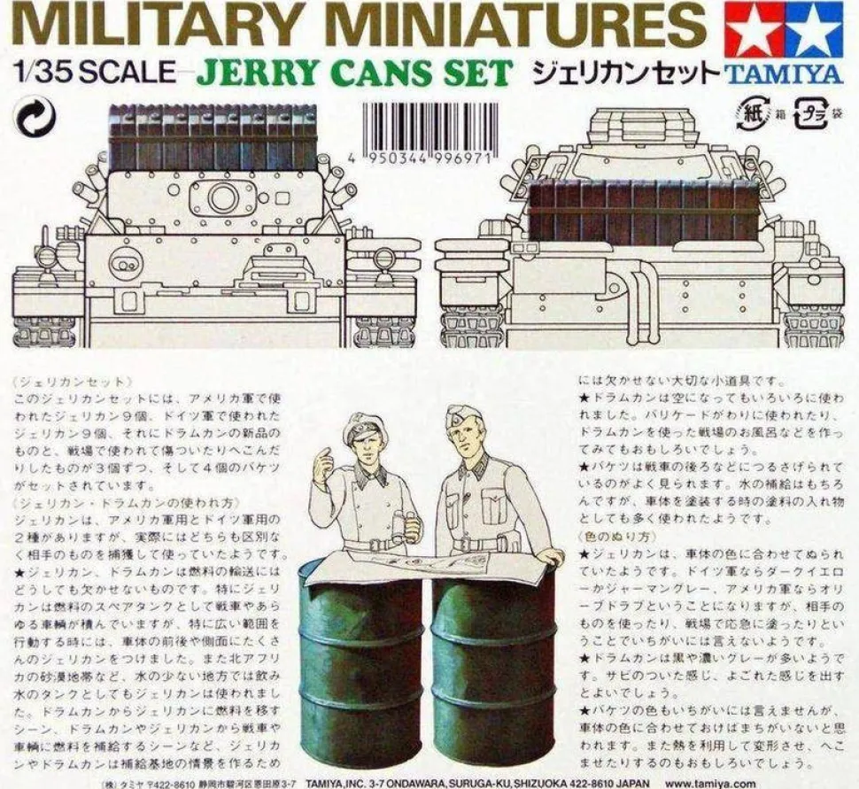 Tamiya 1/35 Jerry Cans Set