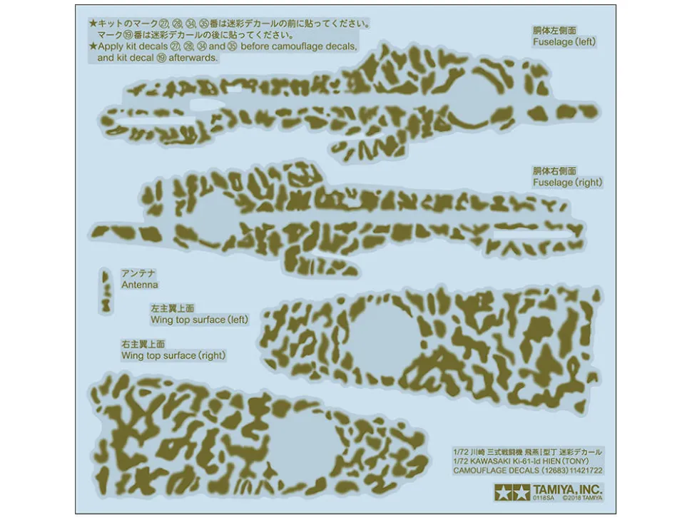 Tamiya 1/72 Kawasaki Ki-61-Id Hien Camo Decals