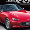 Tamiya 1/24 Mazda MX-5 Roadster