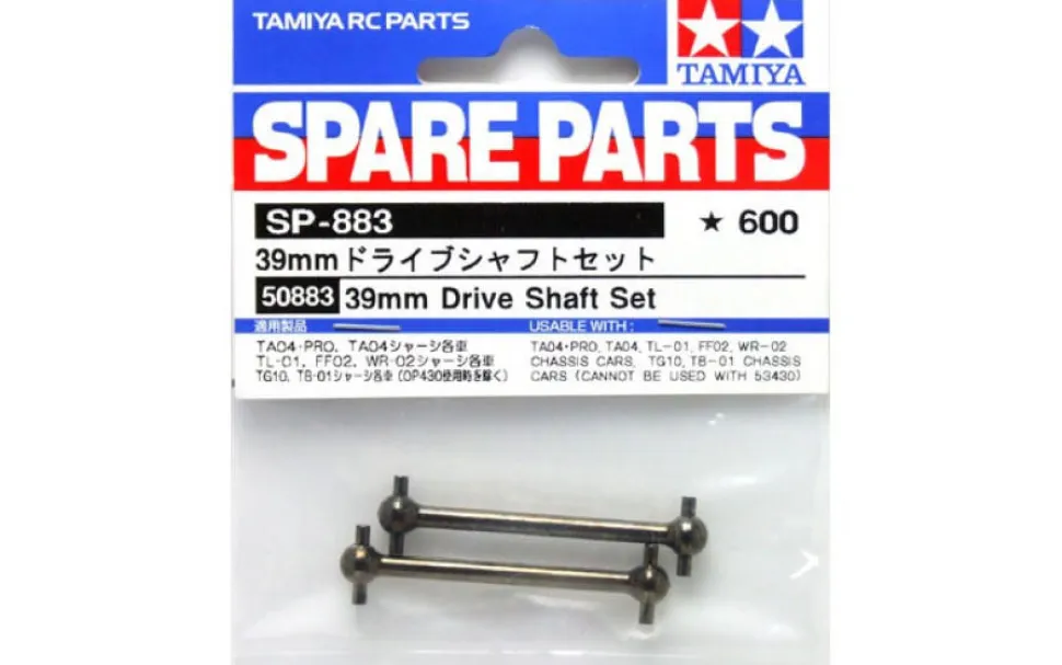 Tamiya 50883 39MM Drive Shaft Set