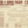 Tamiya 1/35 Pz.Kpfw. Tiger Ausf.B King Tiger Separate Track Links Set