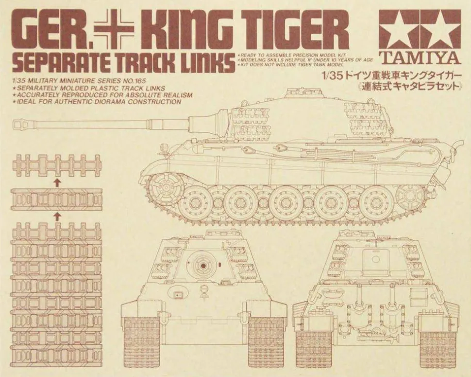 Tamiya 1/35 Pz.Kpfw. Tiger Ausf.B King Tiger Separate Track Links Set