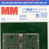 Tamiya 1/35 Tiger I Photo-Etched Grilles Set