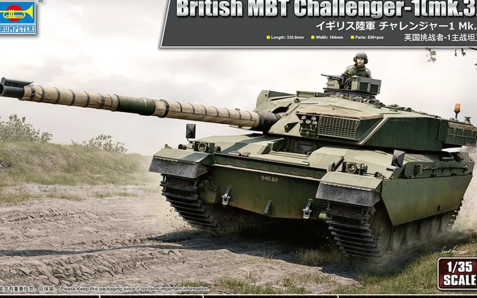 Trumpeter 1/35 Challenger 1 Mk.3 MBT (British Army)