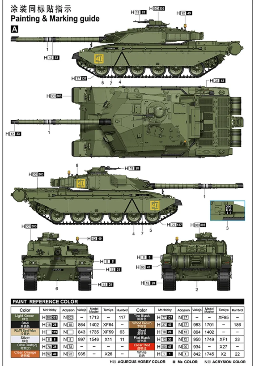 Trumpeter 1/35 Challenger 1 Mk.3 MBT (British Army)