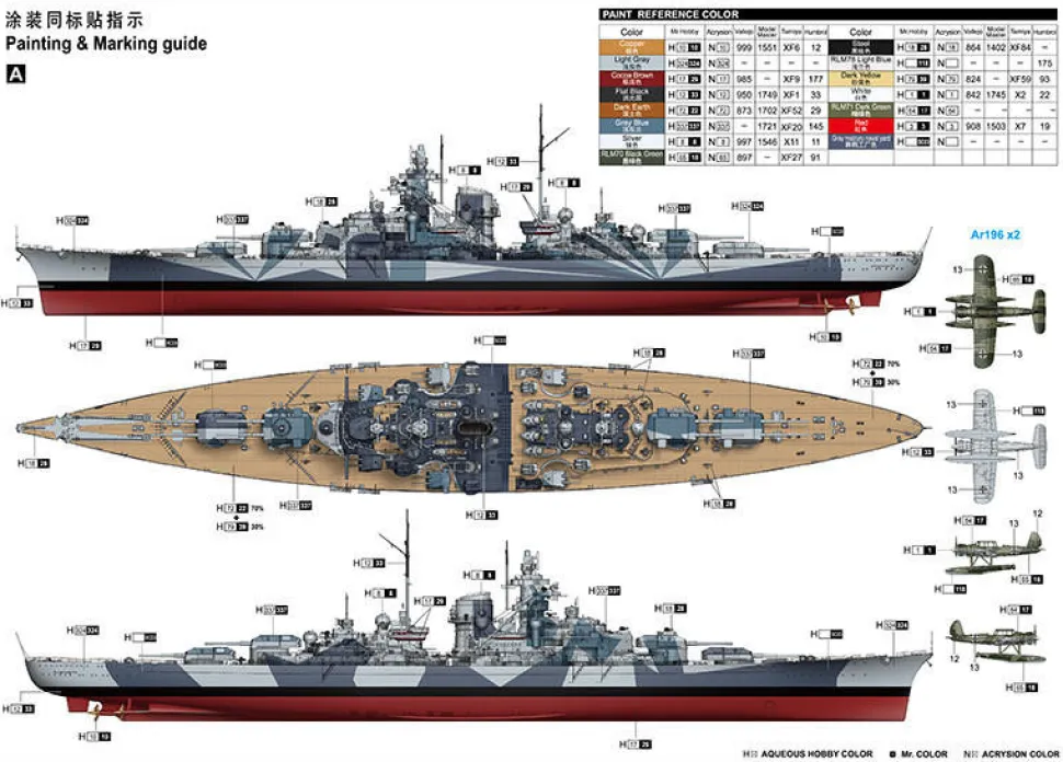 Trumpeter 1/350 German Battleship Tirpitz