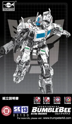 Trumpeter SK13 Transformers Ultra Magnus Smart Kit